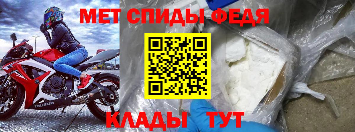 АМФЕТАМИН Розовый Уссурийск