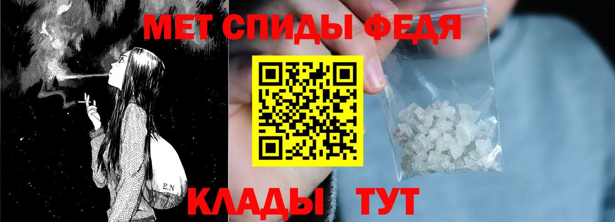 АМФЕТАМИН 98%  АМФЕТАМИН  omg сайт  Вход с VPN  Уссурийск 