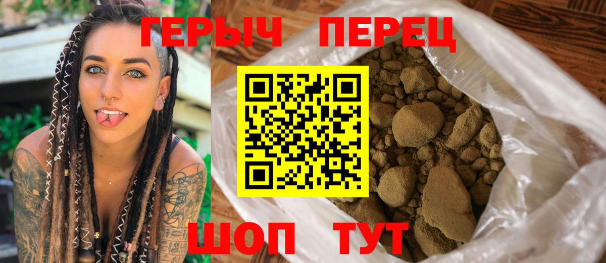 Кетамин Уссурийск