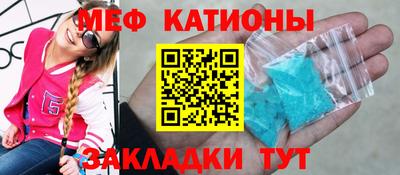 меф Кулебаки