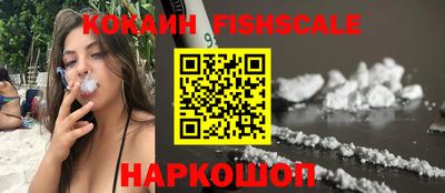 таблы Краснознаменск