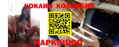 ПСИЛОЦИБИНОВЫЕ ГРИБЫ Краснокаменск