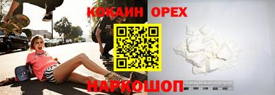 меф Кулебаки