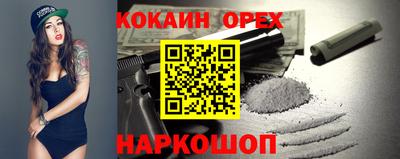 ПСИЛОЦИБИНОВЫЕ ГРИБЫ Краснокаменск
