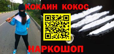 таблы Краснознаменск