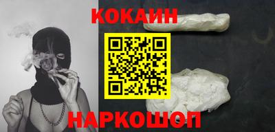 ПСИЛОЦИБИНОВЫЕ ГРИБЫ Краснокаменск