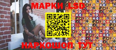 таблы Краснознаменск