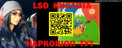 ПСИЛОЦИБИНОВЫЕ ГРИБЫ Краснокаменск