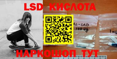 таблы Краснознаменск
