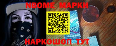 ПСИЛОЦИБИНОВЫЕ ГРИБЫ Краснокаменск