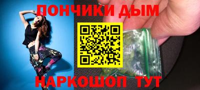 таблы Краснознаменск