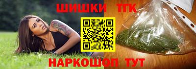 ПСИЛОЦИБИНОВЫЕ ГРИБЫ Краснокаменск