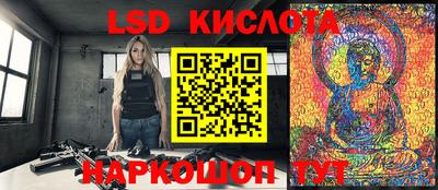 ПСИЛОЦИБИНОВЫЕ ГРИБЫ Краснокаменск