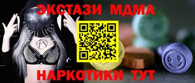 таблы Краснознаменск