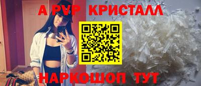 таблы Краснознаменск