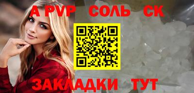 таблы Краснознаменск