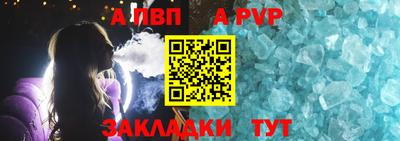 ПСИЛОЦИБИНОВЫЕ ГРИБЫ Краснокаменск