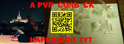 МДМА Кунгур