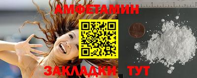 таблы Краснознаменск