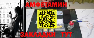 ПСИЛОЦИБИНОВЫЕ ГРИБЫ Краснокаменск