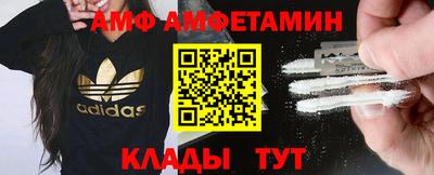 таблы Краснознаменск