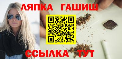 ПСИЛОЦИБИНОВЫЕ ГРИБЫ Краснокаменск