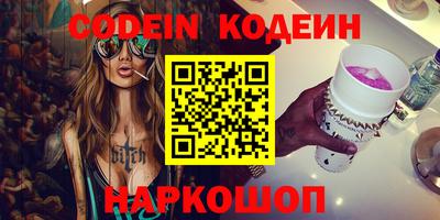 меф Кулебаки