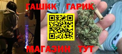 таблы Краснознаменск