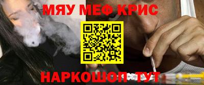 ПСИЛОЦИБИНОВЫЕ ГРИБЫ Краснокаменск