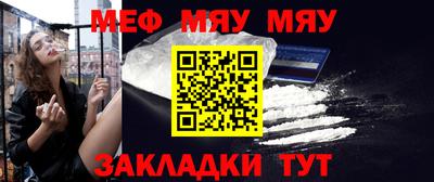 МДМА Кунгур