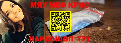 ПСИЛОЦИБИНОВЫЕ ГРИБЫ Краснокаменск