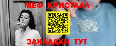 герыч Кумертау
