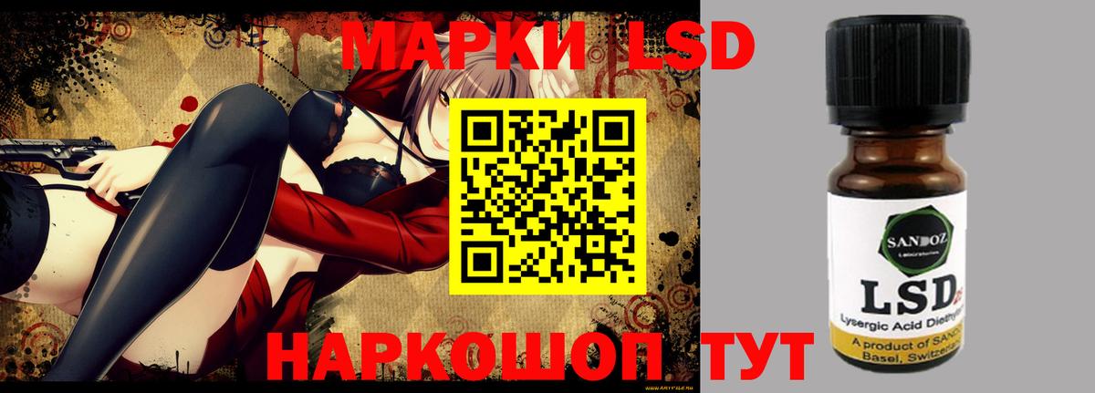 ЛСД экстази кислота  ссылка на мегу ONION  Уссурийск  LSD-25 экстази ecstasy  Вход с VPN 