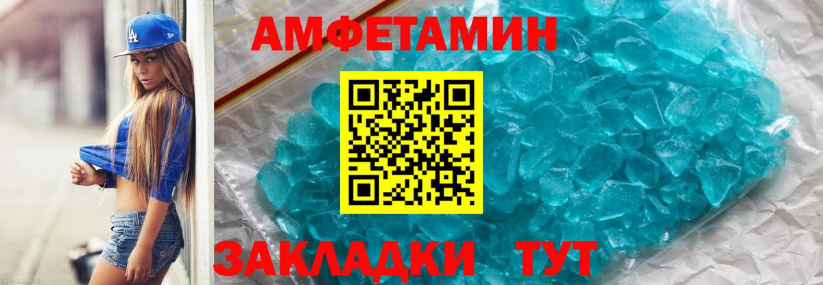 Первитин винт  Первитин винт  Уссурийск  Вход с VPN 